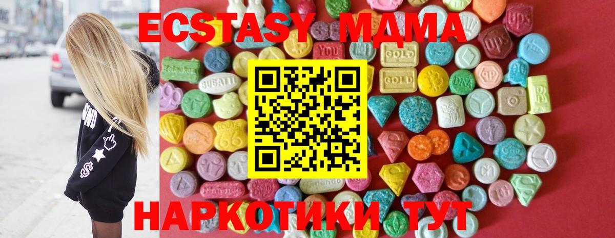 Ecstasy Cube Пенза