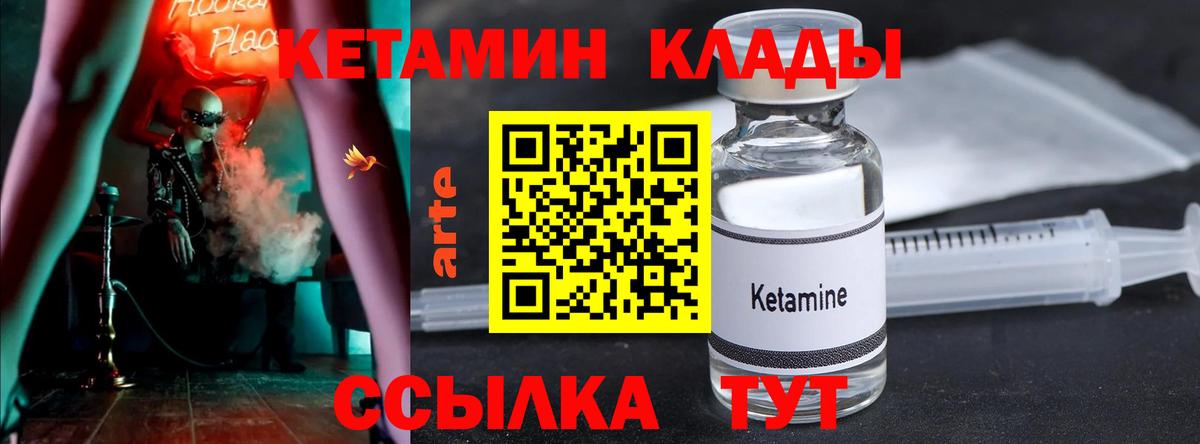 А ПВП СК   ЭКСТАЗИ  КОКАИН  Вход с VPN  МАРИХУАНА  Лсд 25  Гашиш  Пенза  Меф МЯУ МЯУ  