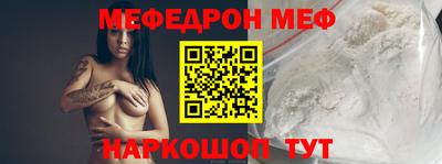амфетамин Славгород