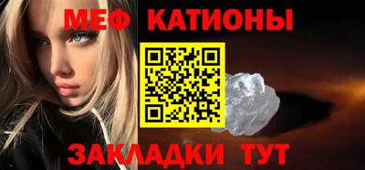 бутик Славянск-на-Кубани