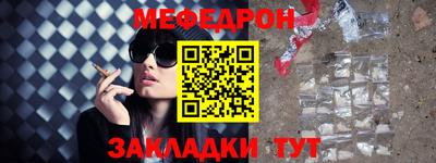 амфетамин Славгород