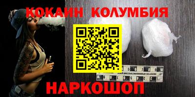 Альфа ПВП Сланцы