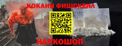 бутик Славянск-на-Кубани