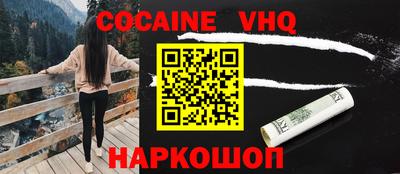 Альфа ПВП Сланцы