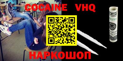 амфетамин Славгород
