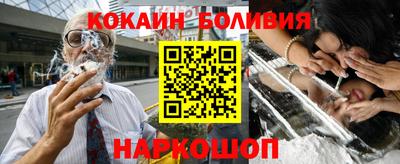 Альфа ПВП Сланцы