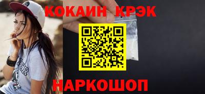 бутик Славянск-на-Кубани