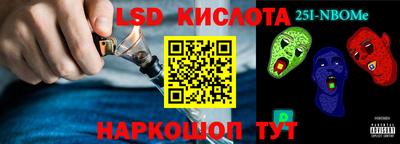 Альфа ПВП Сланцы