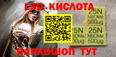 Альфа ПВП Сланцы