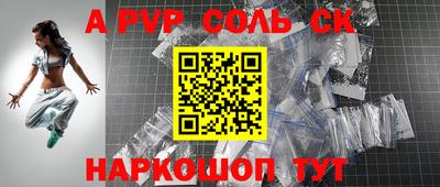 бутик Славянск-на-Кубани