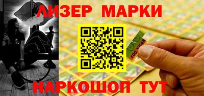 Альфа ПВП Сланцы