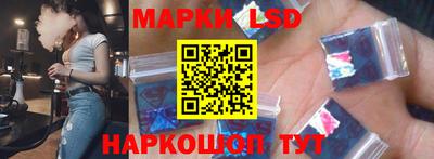 Альфа ПВП Сланцы