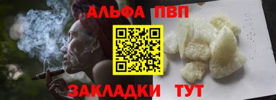 амфетамин Славгород