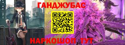 бутик Славянск-на-Кубани