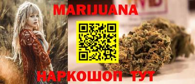 бутик Славянск-на-Кубани