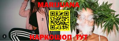 бутик Славянск-на-Кубани