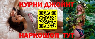 бутик Славянск-на-Кубани