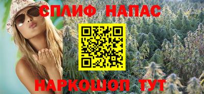 бутик Славянск-на-Кубани