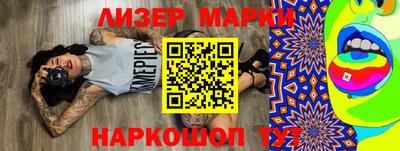 амфетамин Славгород