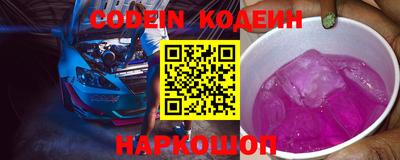 Альфа ПВП Сланцы