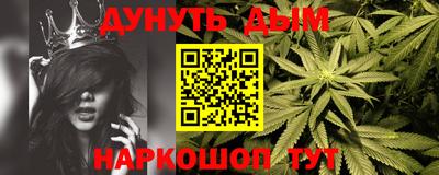 амфетамин Славгород