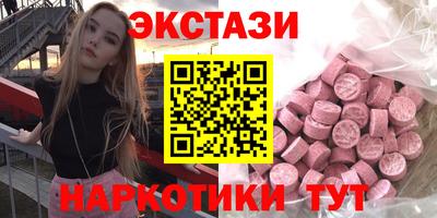 Альфа ПВП Сланцы