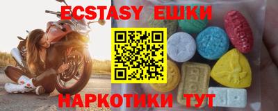Альфа ПВП Сланцы
