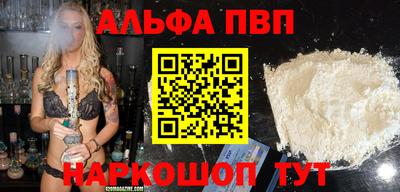 бутик Славянск-на-Кубани