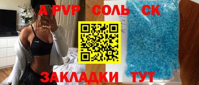 амфетамин Славгород