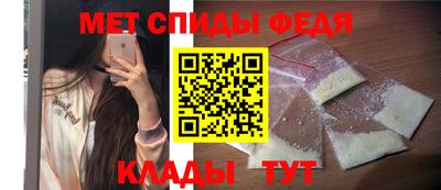 амфетамин Славгород
