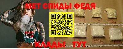 амфетамин Славгород
