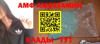 бутик Славянск-на-Кубани