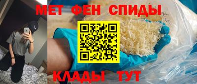 бутик Славянск-на-Кубани