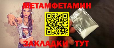 бутик Славянск-на-Кубани