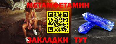 бутик Славянск-на-Кубани