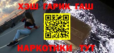 Альфа ПВП Сланцы