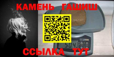 амфетамин Славгород