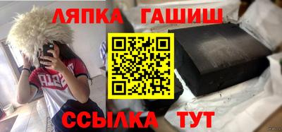 бутик Славянск-на-Кубани