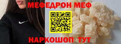 Альфа ПВП Сланцы
