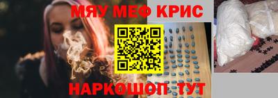 амфетамин Славгород