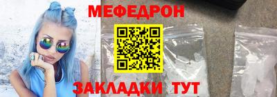 бутик Славянск-на-Кубани