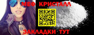 бутик Славянск-на-Кубани