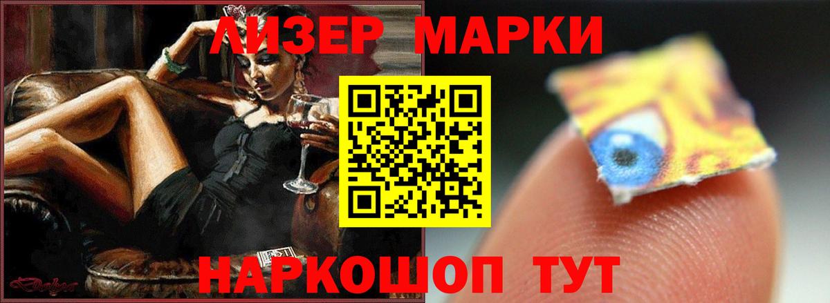 Пенза  LSD-25 экстази кислота  Вход с VPN 