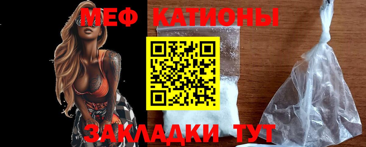 МЕФ мука Пенза