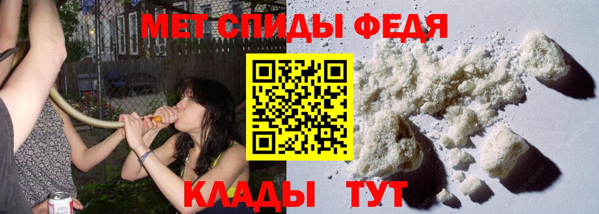 Метамфетамин витя Пенза