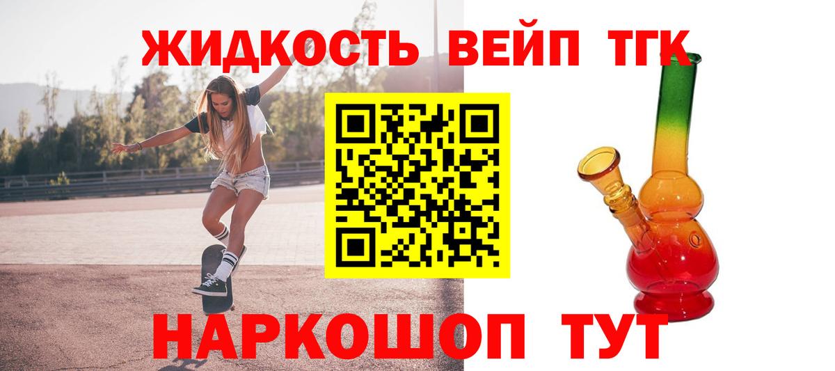 Пенза  ТГК Wax  Дистиллят ТГК Wax  Вход с VPN 