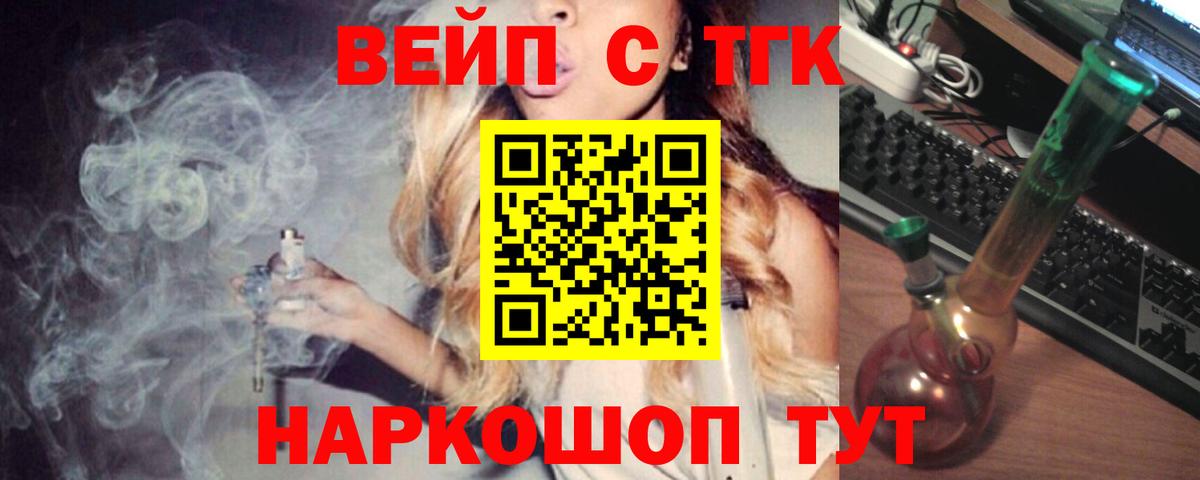 Дистиллят ТГК концентрат Пенза