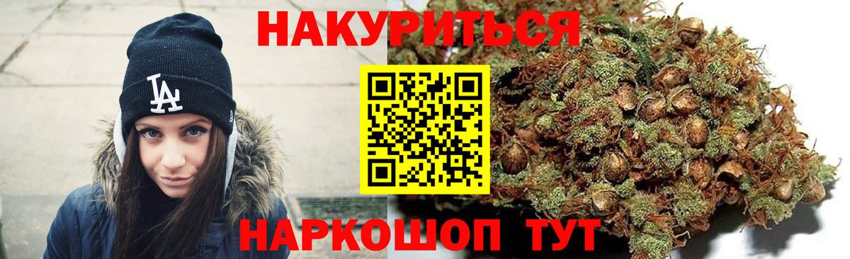 Каннабис Amnesia Пенза